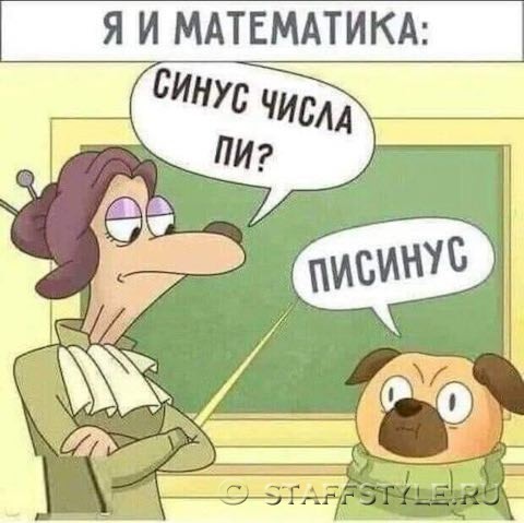 Пёсобизнесмен продаёт число Пи
